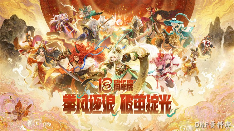 黑暗武士