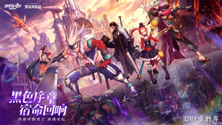 DNF中低级材料的高效变现思路：不止是搬砖换金币