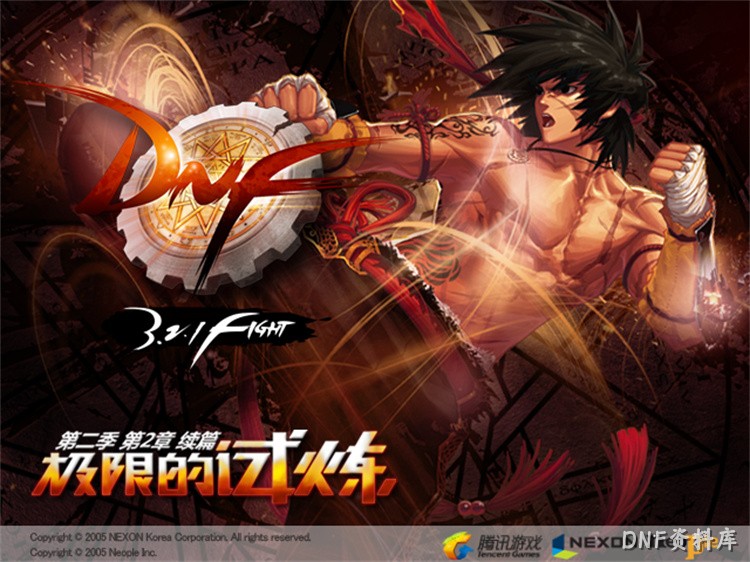 DNF回归玩家指南：新版本职业选择与装备成长路线解析