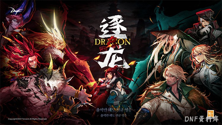 DNF搬砖图选择指南：效率与收益的平衡艺术