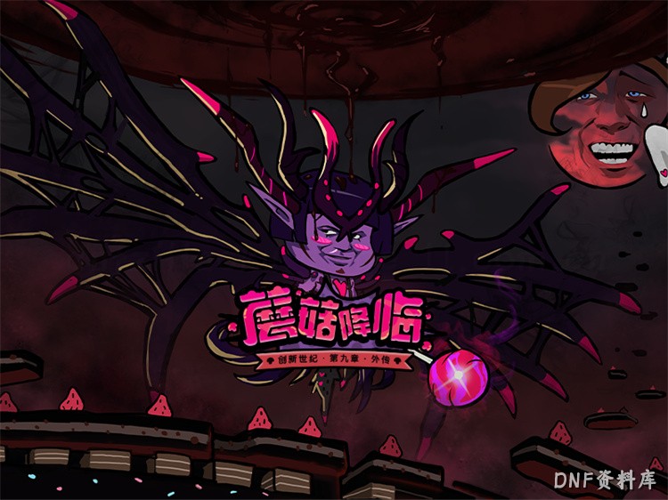 DNF回归玩家职业选择指南：从零起步不走弯路